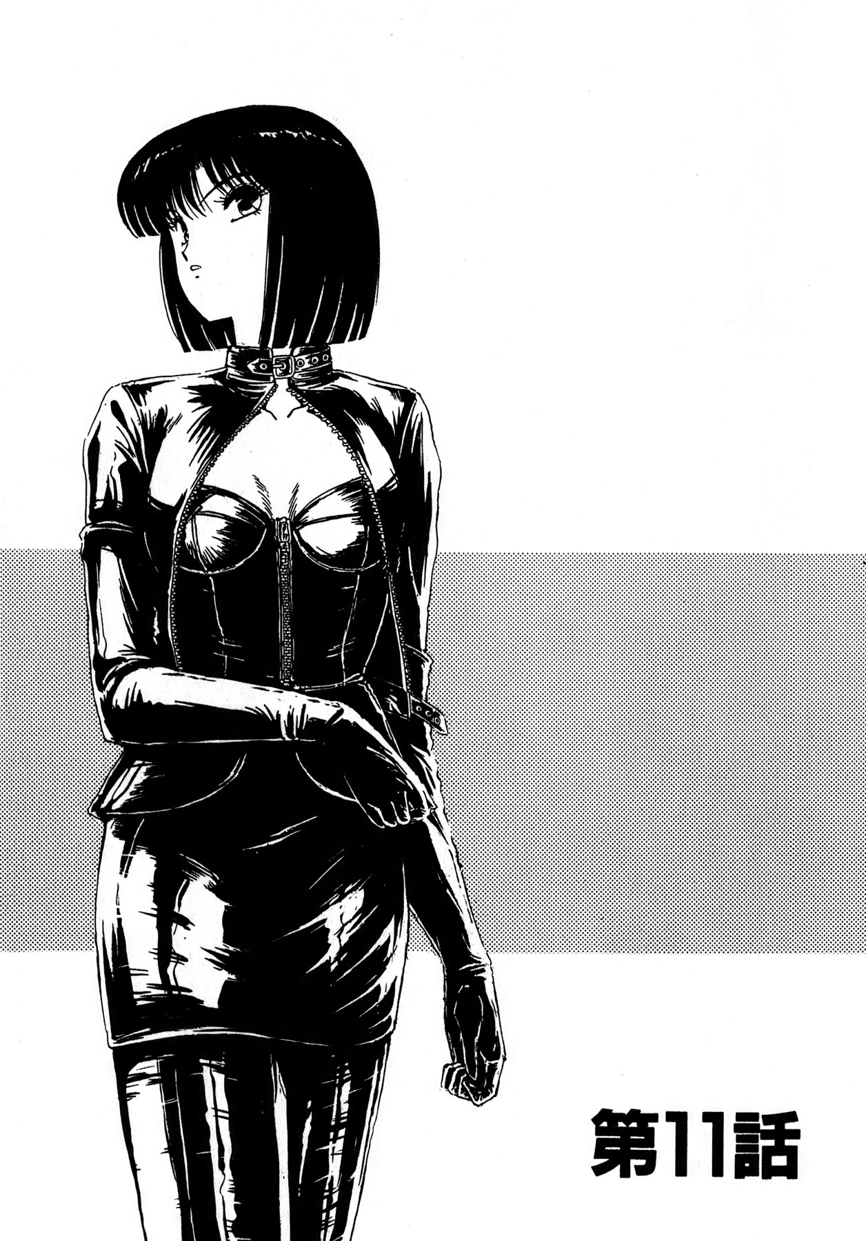 Kiss Shite Hoshii? Volume 1 page 146 - full censorship story arc hentai manga - read online free