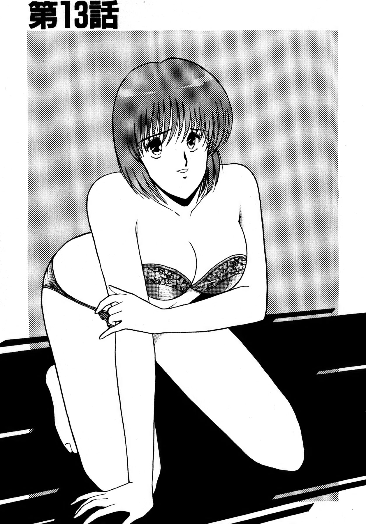 Kiss Shite Hoshii? Volume 1 page 170 - full censorship story arc hentai manga - read online free