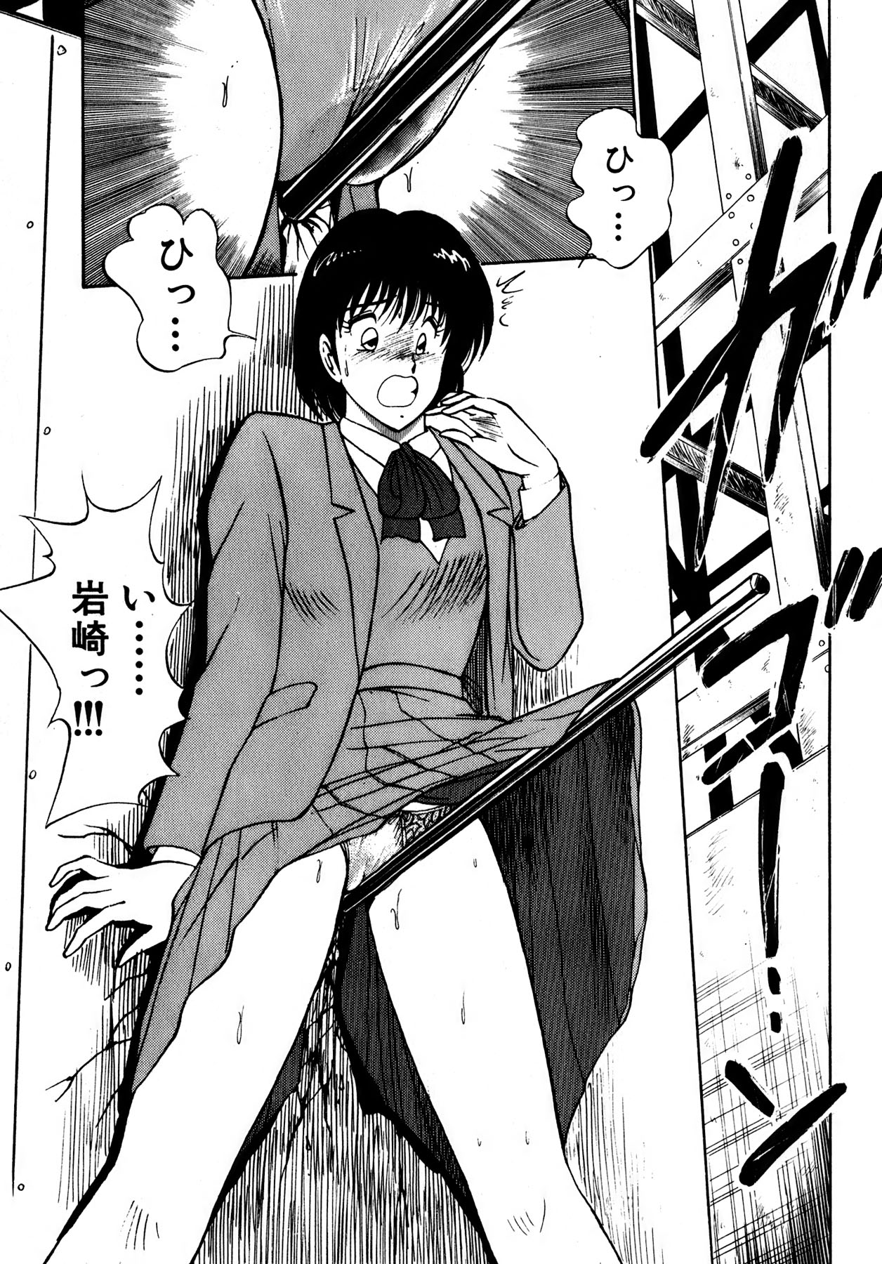 Kiss Shite Hoshii? Volume 1 page 180 - full censorship story arc hentai manga - read online free