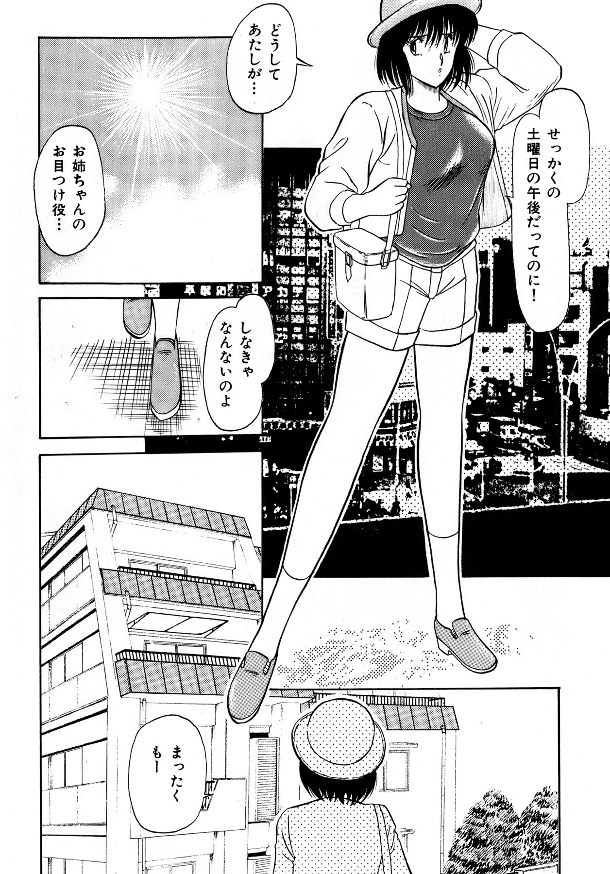 Kiss Shite Hoshii? Volume 1 page 27 - full censorship story arc hentai manga - read online free