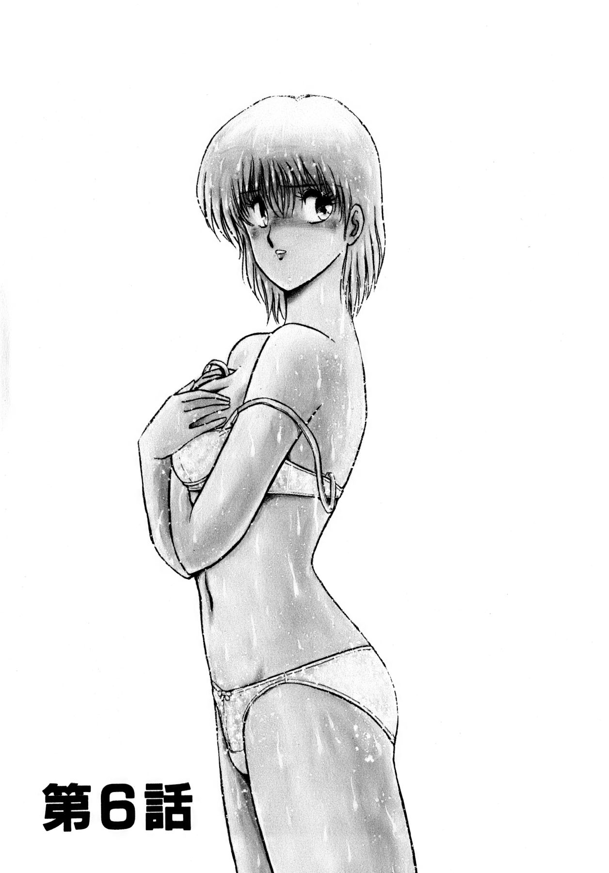 Kiss Shite Hoshii? Volume 1 page 88 - full censorship story arc hentai manga - read online free