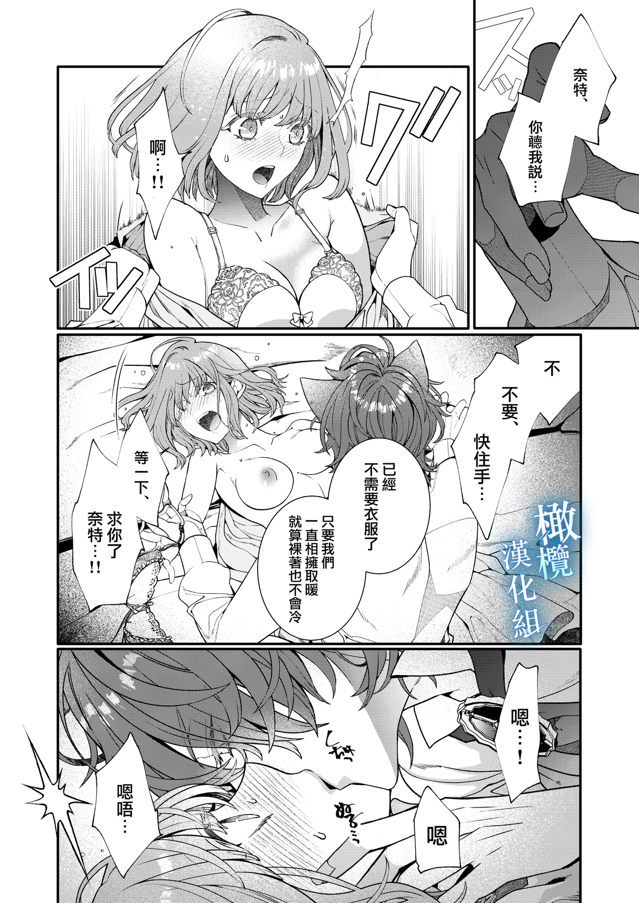 Isekai tensei shitara norowa reta dokusen yoku neko Ōji naito ni shūchaku sa remashita | [椎名秋乃] 轉生到異世界被受詛咒的貓王子癡戀 【橄榄汉化组】 page 22 original parody - unusual pupils nakadashi hentai manga - read online free