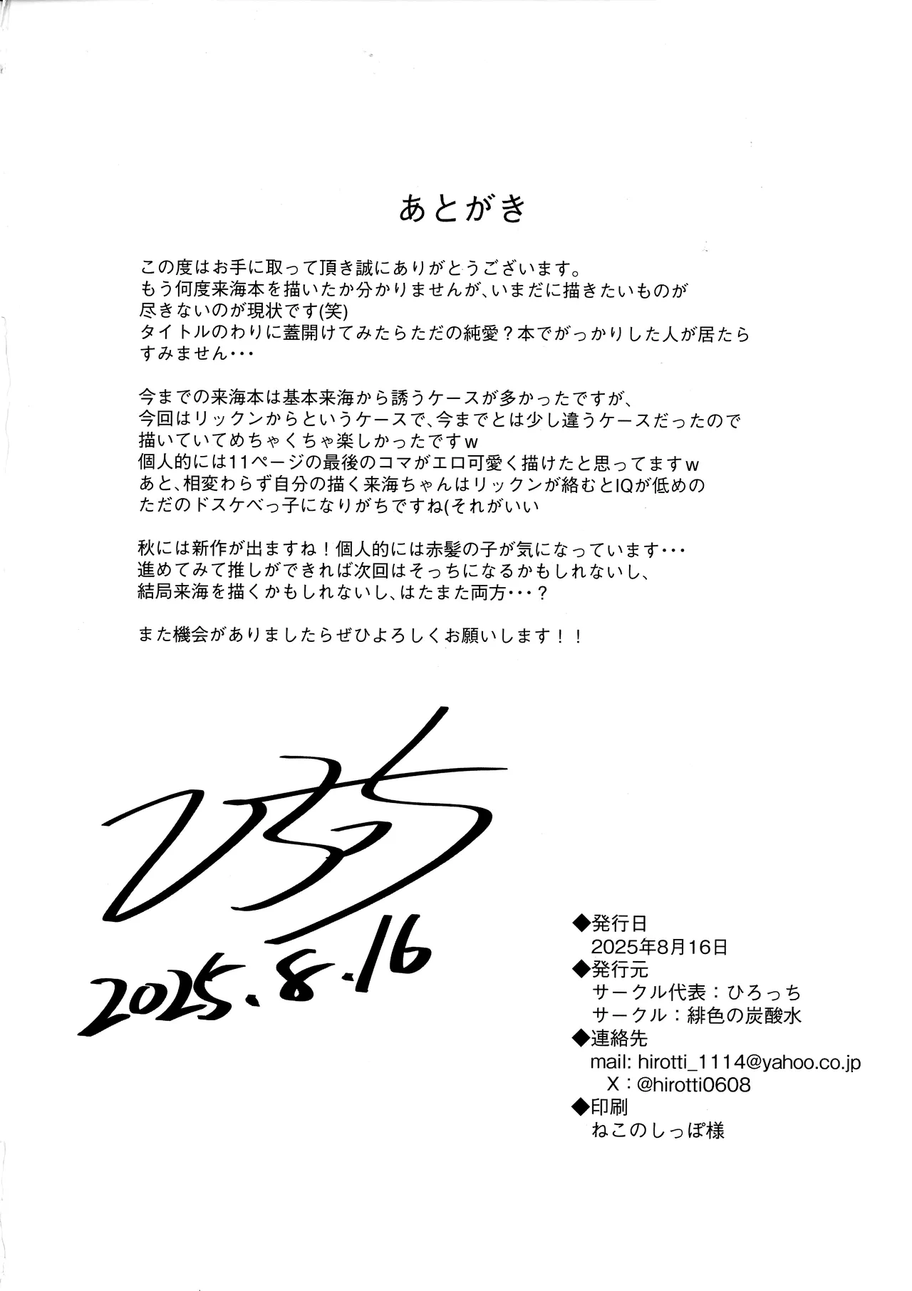 Kurumi-chan ni Wakarasetai page 21 featuring kurumi kohibari tenshi souzou re-boot parody - big breasts unusual pupils hentai manga - read online free