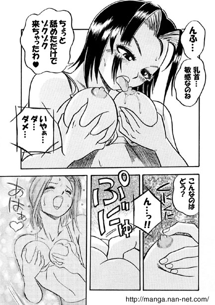 Kokuchou Club Vol. 5 - Page 9