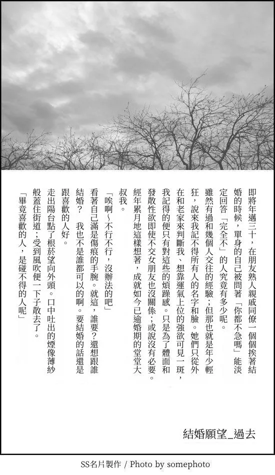 [a.m. (Gozen)] Kanja-san to Sensei - PATIENT & SCHOOL NURSE | 患者小姐與醫生 [Chinese] [星詠失格] [Digital] page 105 original parody - squirting cunnilingus hentai manga - read online free