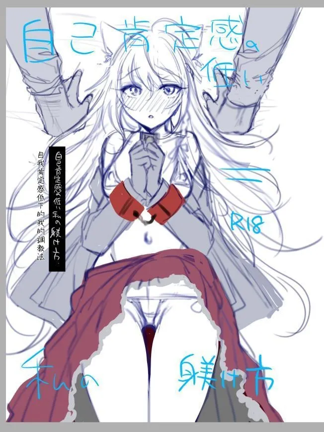 [a.m. (Gozen)] Kanja-san to Sensei - PATIENT & SCHOOL NURSE | 患者小姐與醫生 [Chinese] [星詠失格] [Digital] page 46 original parody - squirting cunnilingus hentai manga - read online free