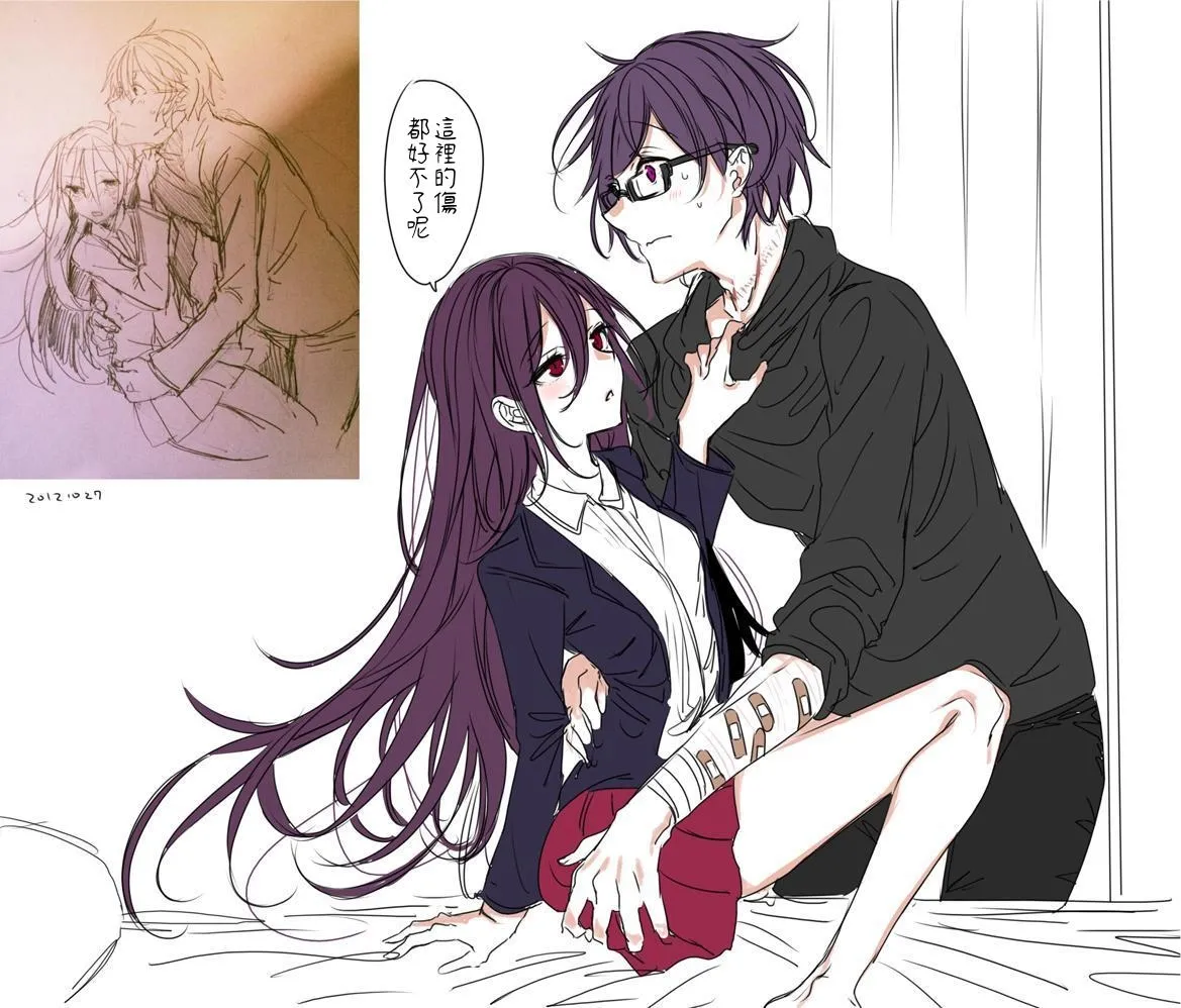 [a.m. (Gozen)] Kanja-san to Sensei - PATIENT & SCHOOL NURSE | 患者小姐與醫生 [Chinese] [星詠失格] [Digital] page 65 original parody - squirting cunnilingus hentai manga - read online free