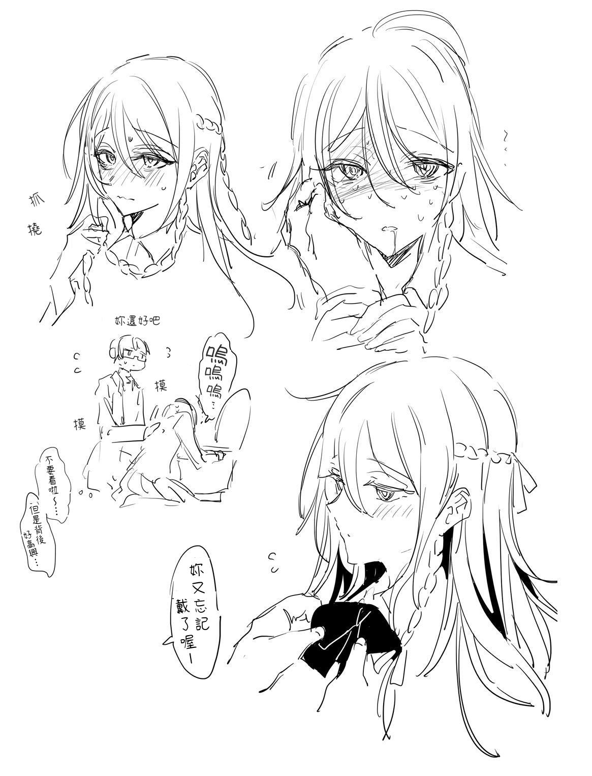 [a.m. (Gozen)] Kanja-san to Sensei - PATIENT & SCHOOL NURSE | 患者小姐與醫生 [Chinese] [星詠失格] [Digital] page 82 original parody - squirting cunnilingus hentai manga - read online free