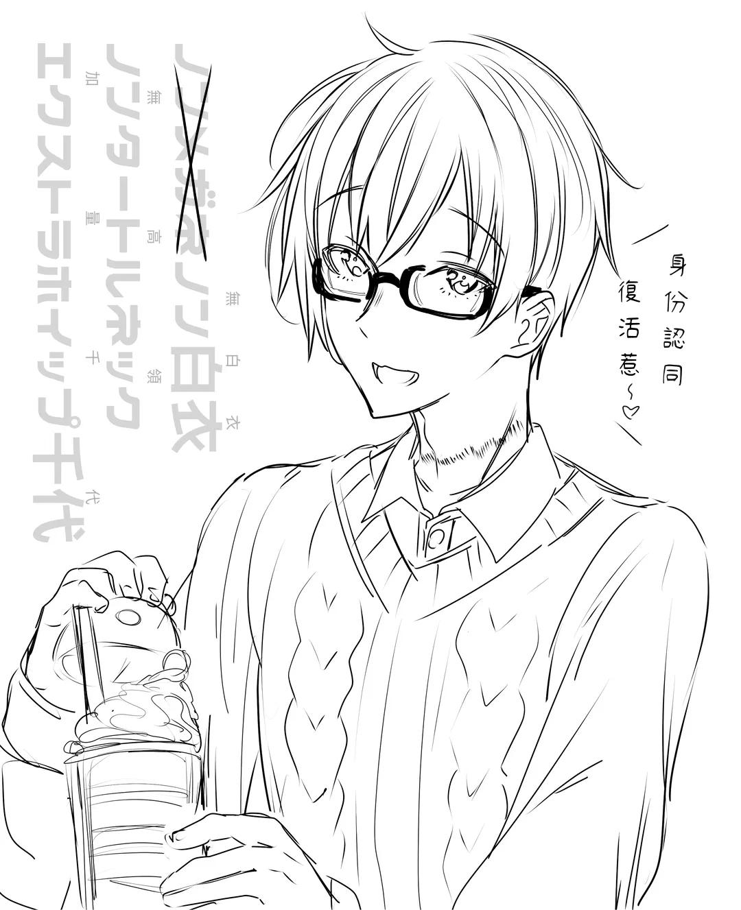 [a.m. (Gozen)] Kanja-san to Sensei - PATIENT & SCHOOL NURSE | 患者小姐與醫生 [Chinese] [星詠失格] [Digital] page 91 original parody - squirting cunnilingus hentai manga - read online free