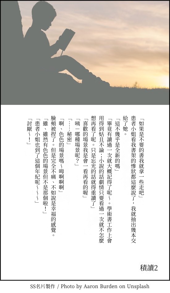 [a.m. (Gozen)] Kanja-san to Sensei - PATIENT & SCHOOL NURSE | 患者小姐與醫生 [Chinese] [星詠失格] [Digital] page 98 original parody - squirting cunnilingus hentai manga - read online free