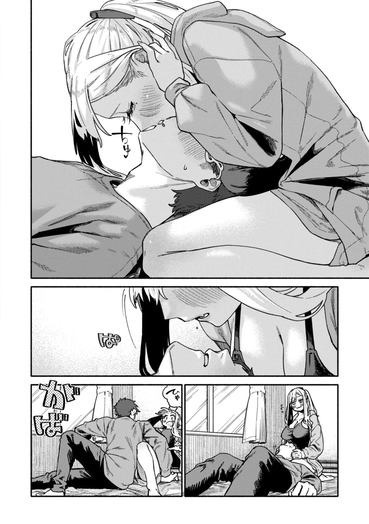 Kenkou de Bunkateki na Seikatsu page 36 - sweating kissing hentai manga - read online free