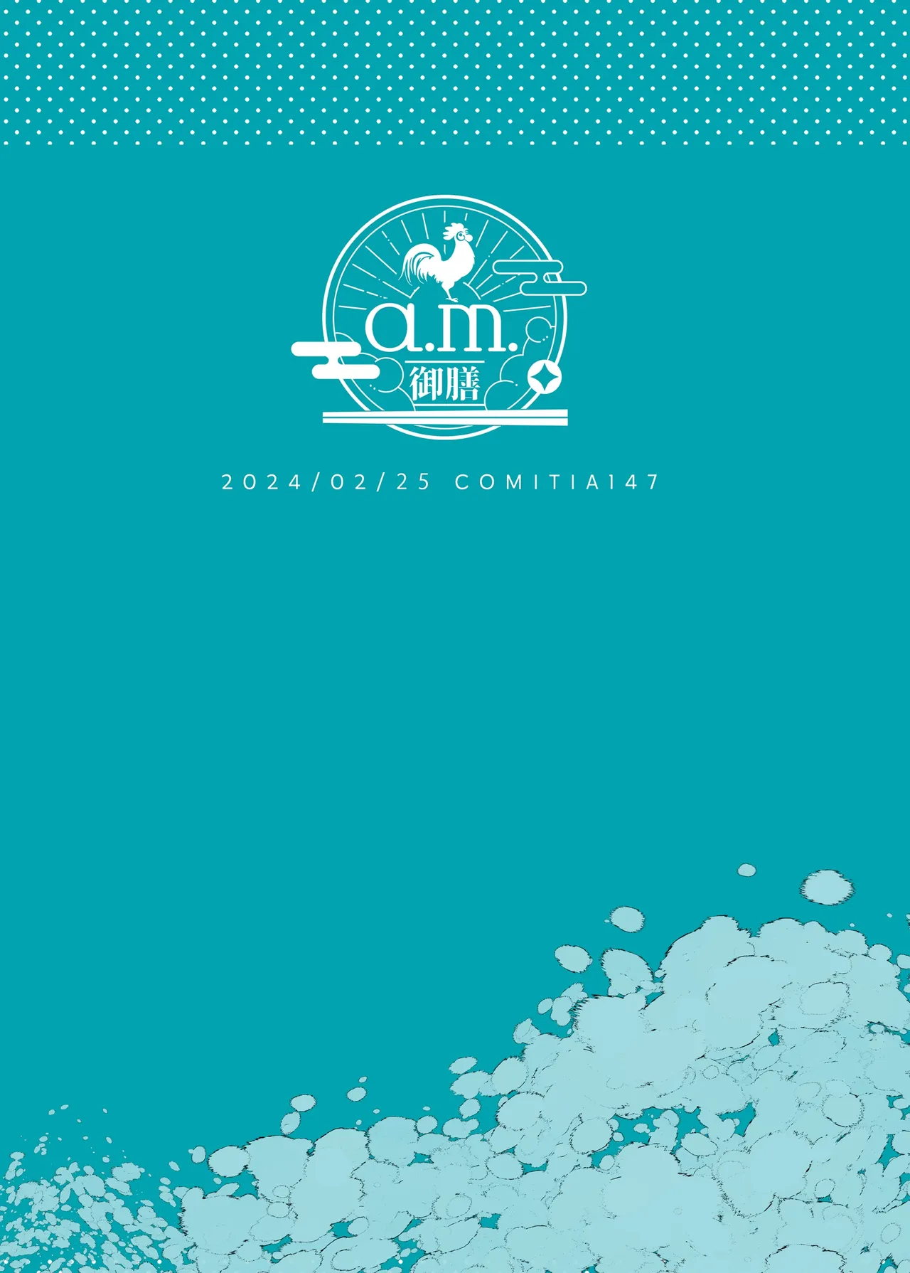 [a.m. (Gozen)] Kanja-san to Sensei ~Love Hotel de no Ouse~ - PATIENT & SCHOOL NURSE | 患者小姐与老师～在爱情宾馆的幽会～ [Chinese] [阴湿女鬼男] [Digital] page 66 original parody - squirting glasses hentai manga - read online free