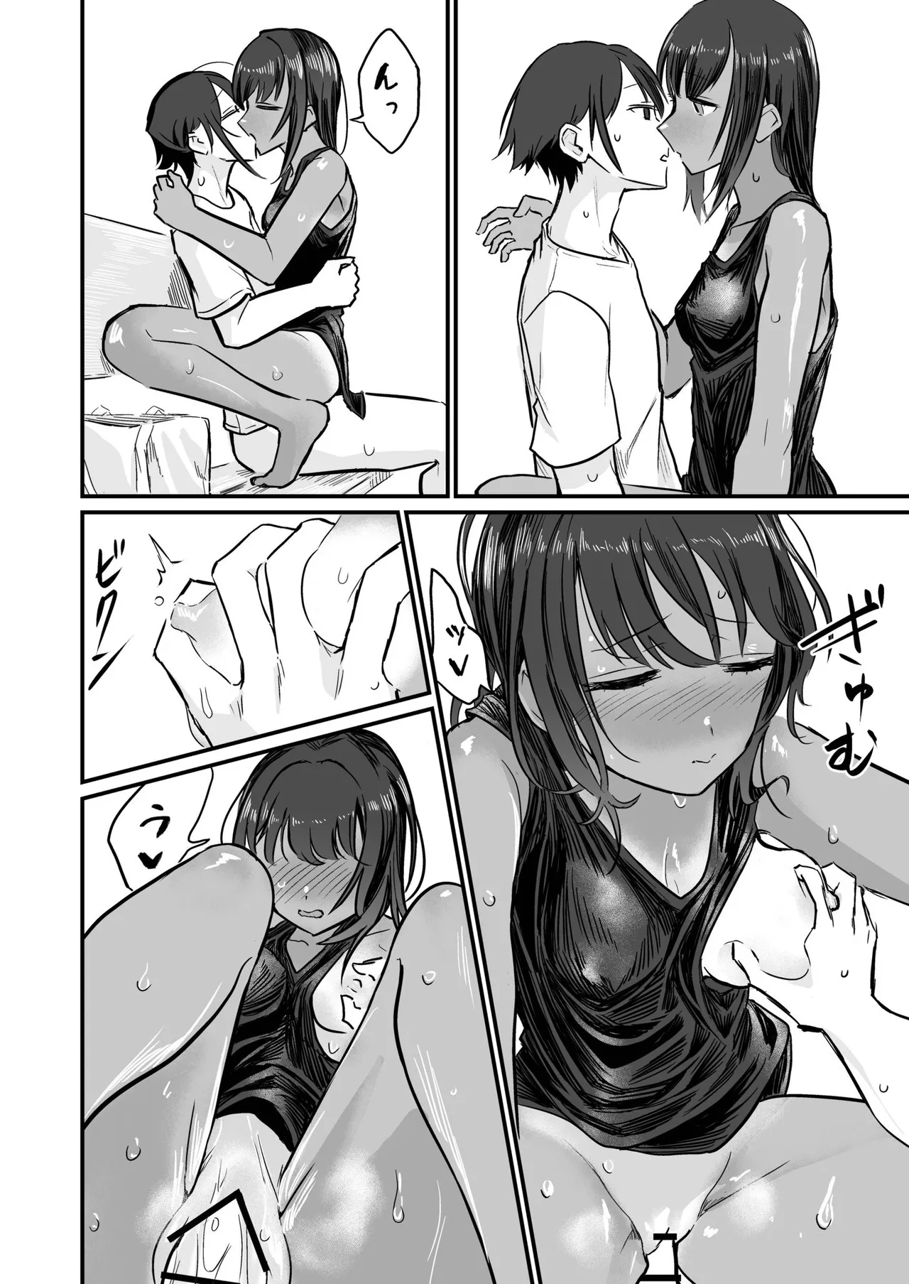 Hiyake Bishoujo ga Yuuwaku Shite Kurunda ga page 80 - sundress swimsuit hentai manga - read online free