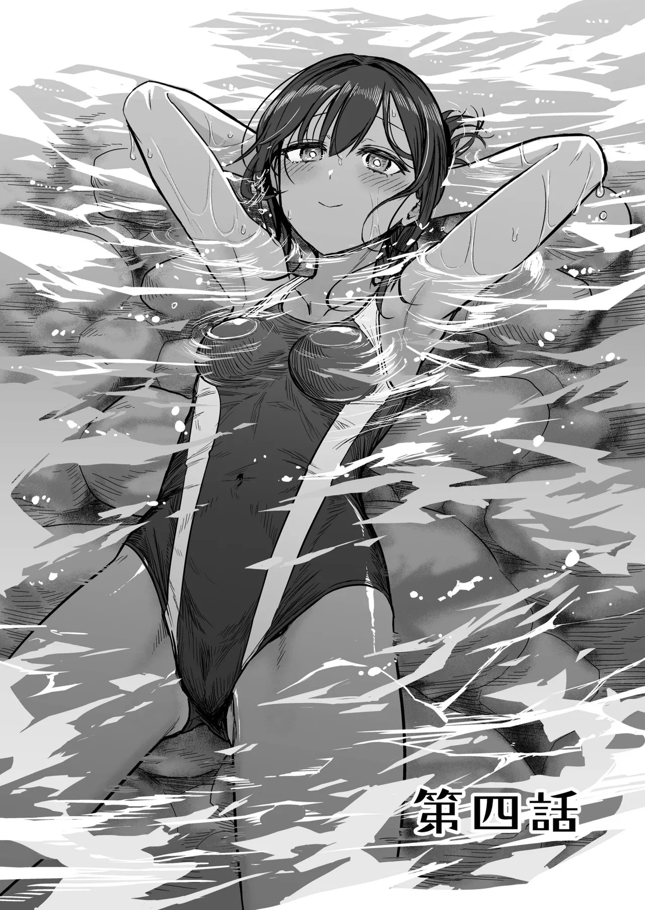 Hiyake Bishoujo ga Yuuwaku Shite Kurunda ga page 87 - sundress swimsuit hentai manga - read online free