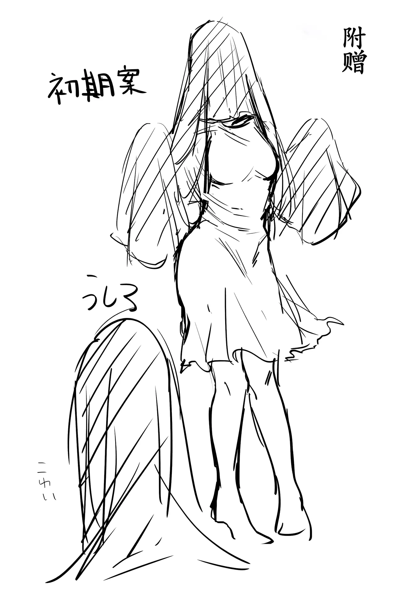 Shemale Sheet Obake page 30 original parody - nakadashi anal hentai manga - read online free