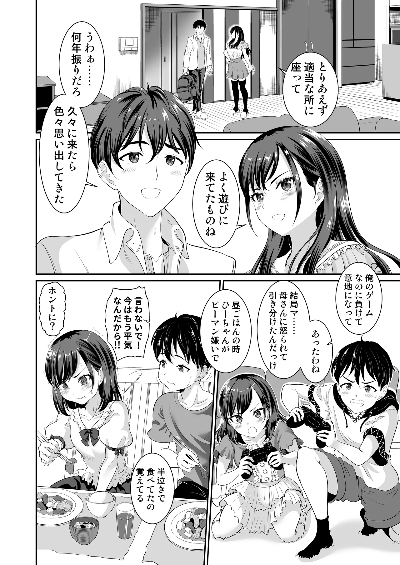 Preview page 7