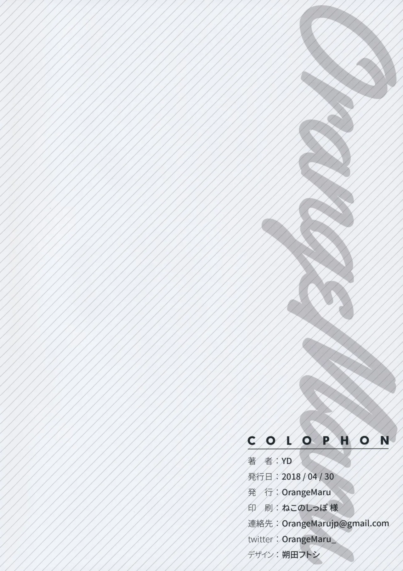 Skill Kyouka Kaikin + OrangeMaru Special 04 page 34 featuring ereshkigal fate grand order parody - strap-on group hentai manga - read online free