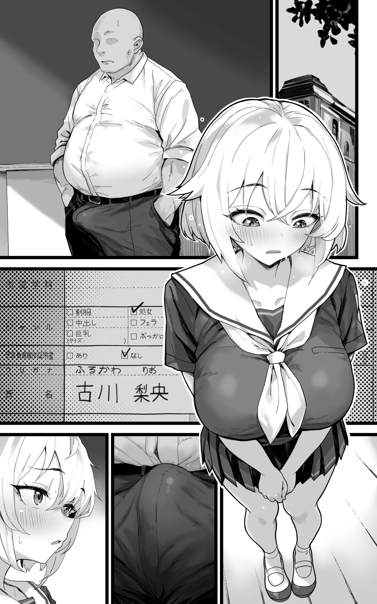Shikyuu Kyouiku 2 ~Furukawa Rio wa Rikujoubu Ace Yori Coach Senyou no Mesuinu ni Naritai page 42 original parody - big breasts anal hentai manga - read online free