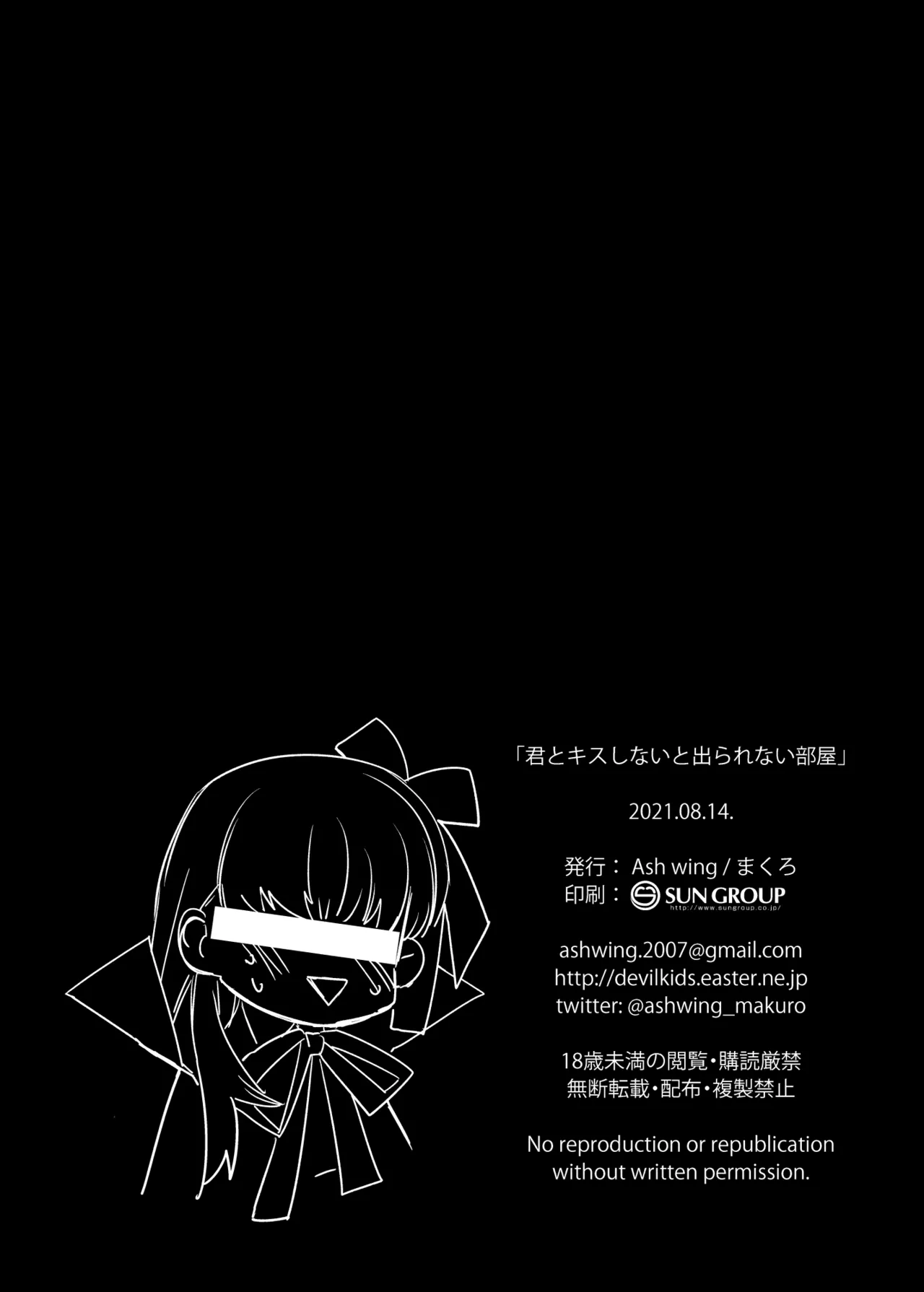 Barghest Guda ♂ Soushuuhen page 50 featuring barghest fate grand order parody - maid big breasts hentai manga - read online free