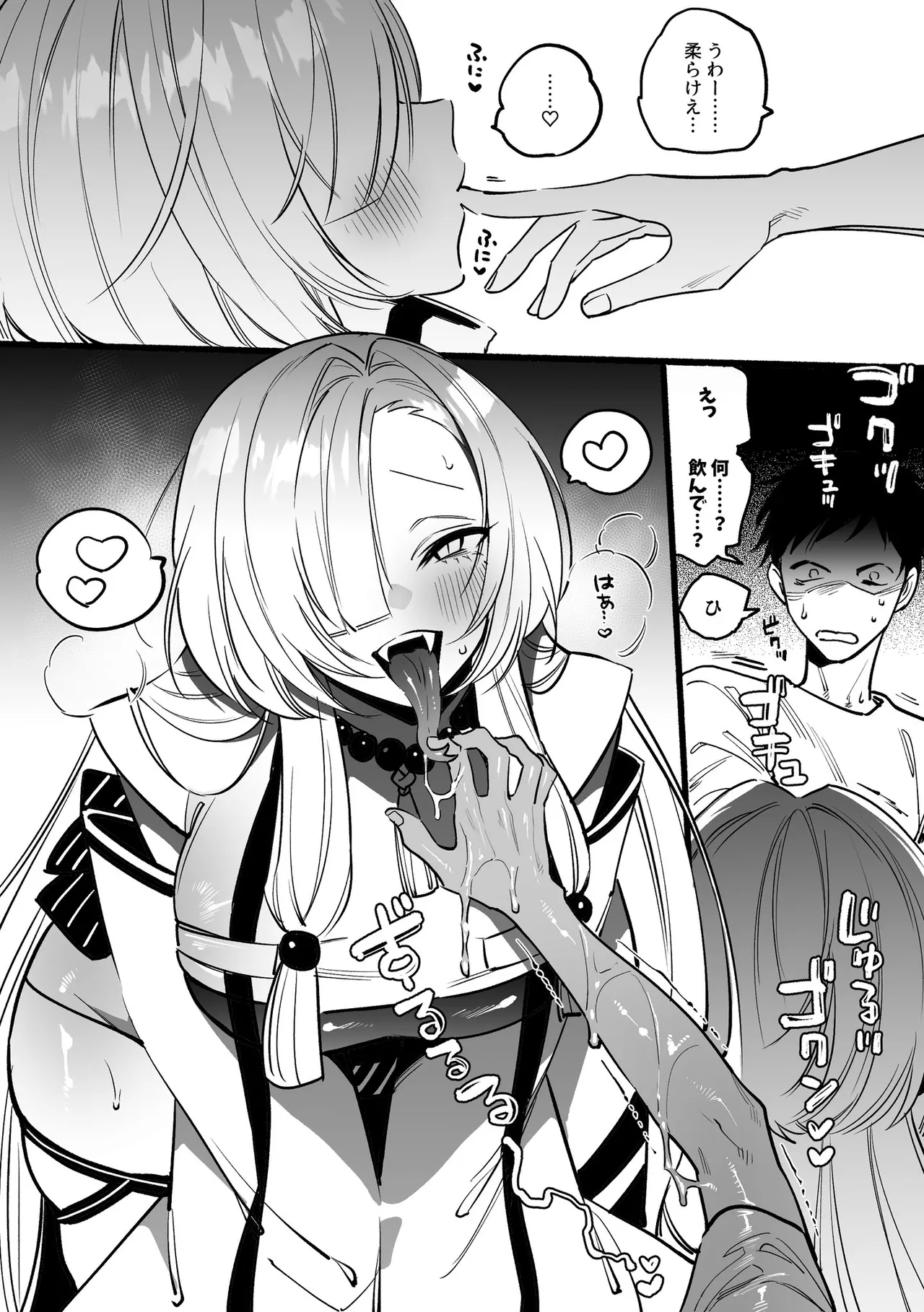 Hebigamisama ni Miirarete page 58 original parody - big breasts monster girl hentai manga - read online free