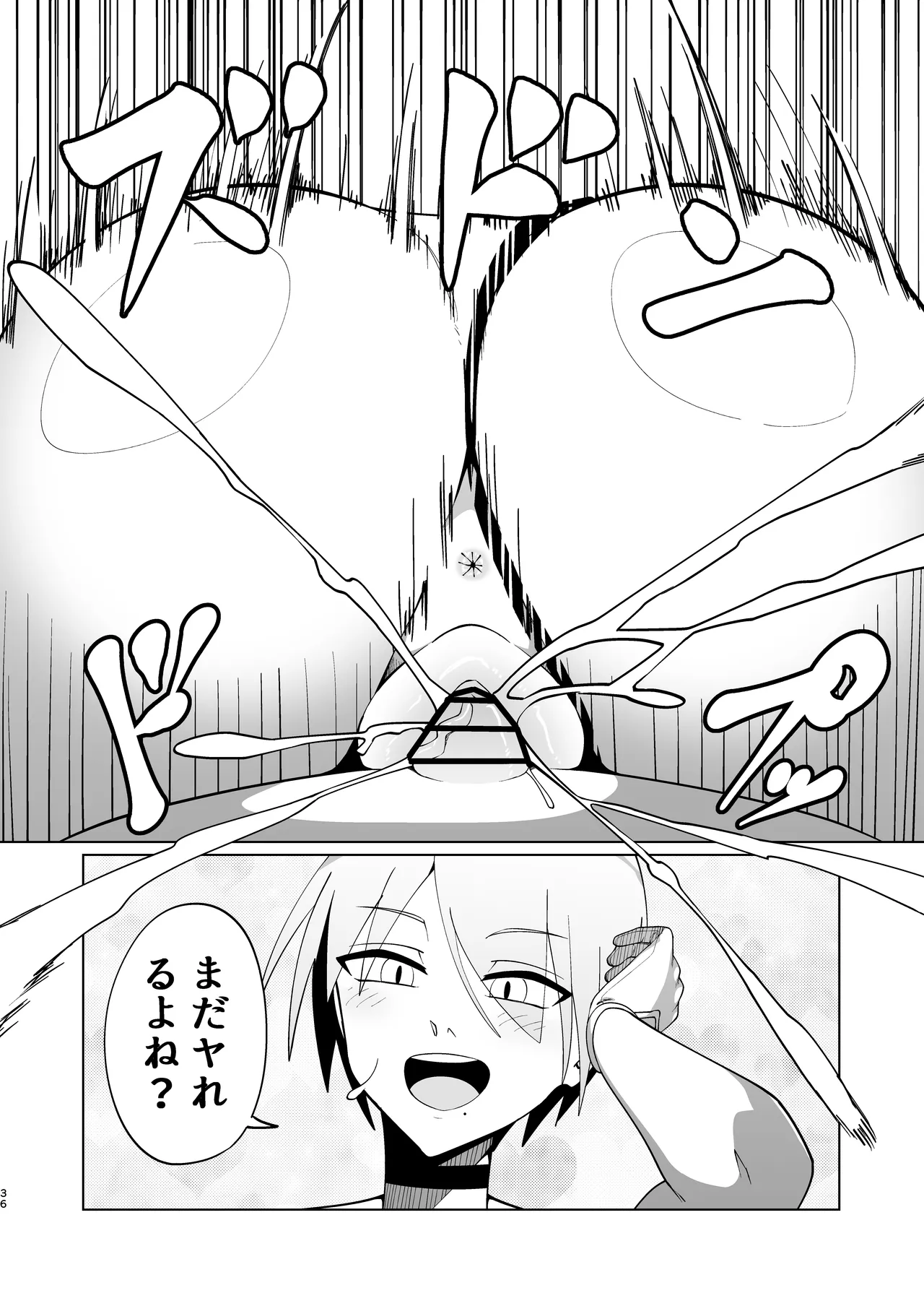 [Palace Village Ke (Various)] Ouji-sama-kei Dekachichi Boyish Joshi ni Ai sareru Goudou-shi [Digital] page 36 original parody - big breasts huge breasts hentai manga - read online free