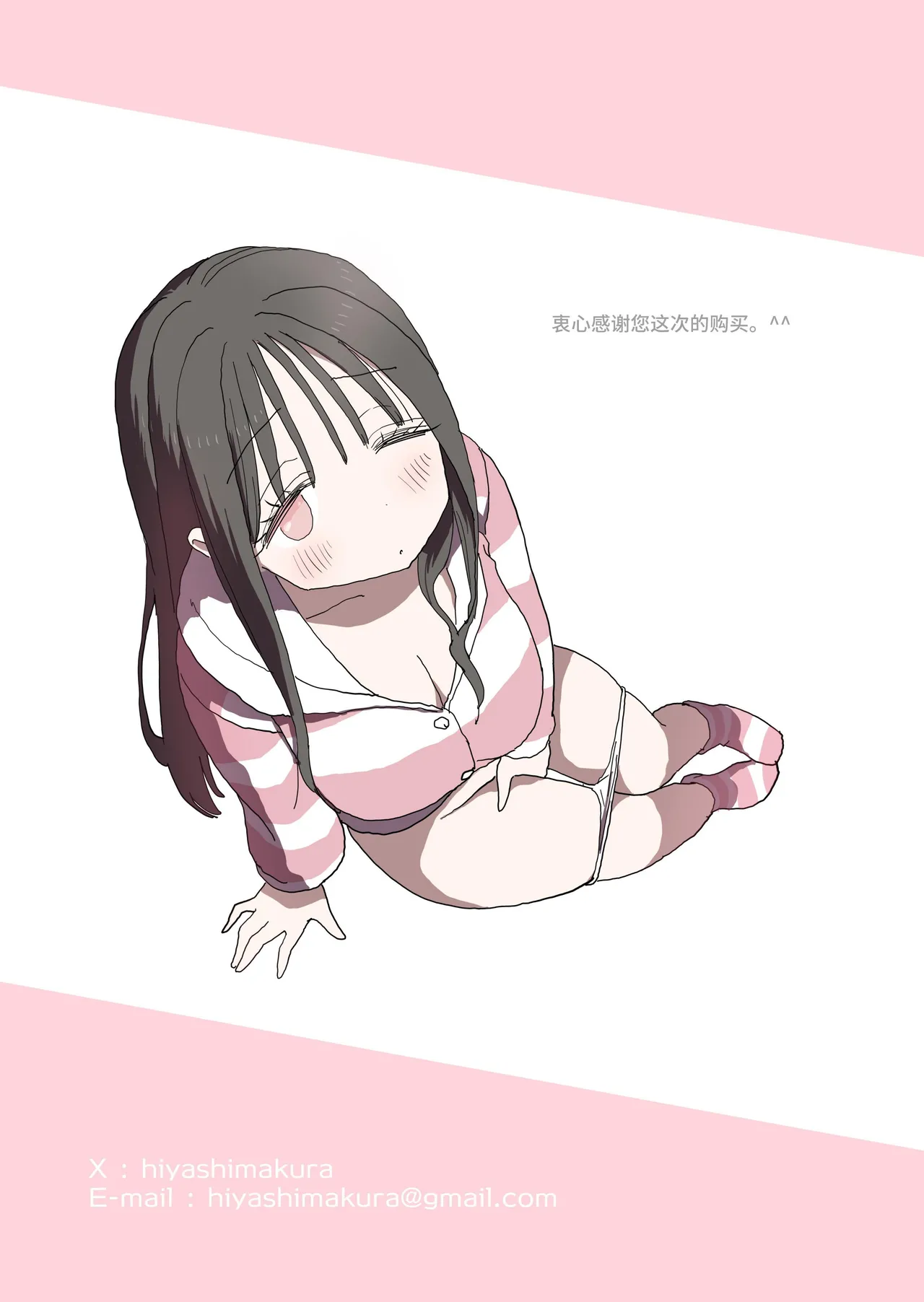 Ona Tomo. Boku no Heya ga Class no Joshi no Ona Heya ni Natta Hanashi.2 | 自慰友，我的房间变成了同班女生自慰用房间这件事 2 page 71 original parody - sweating kissing hentai manga - read online free