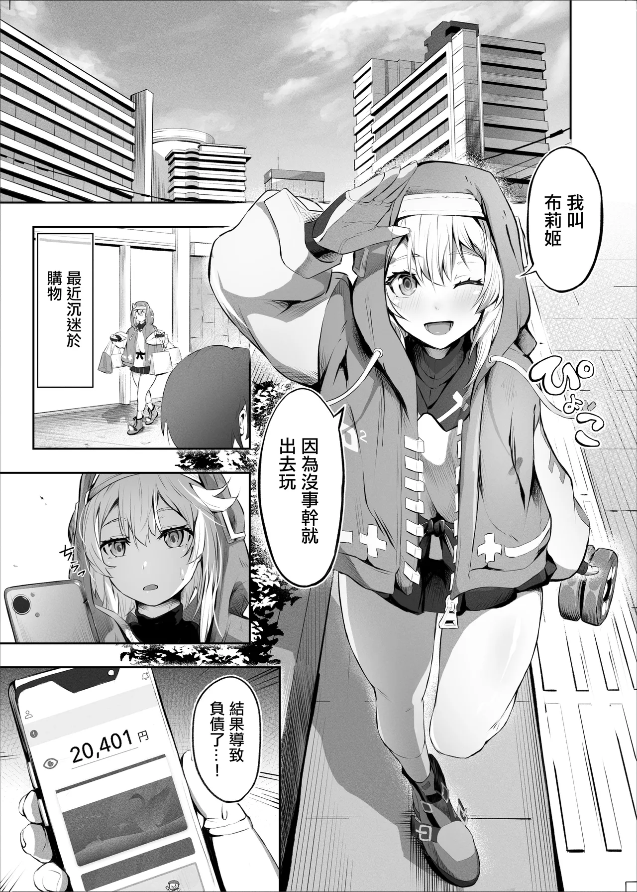 Preview page 2