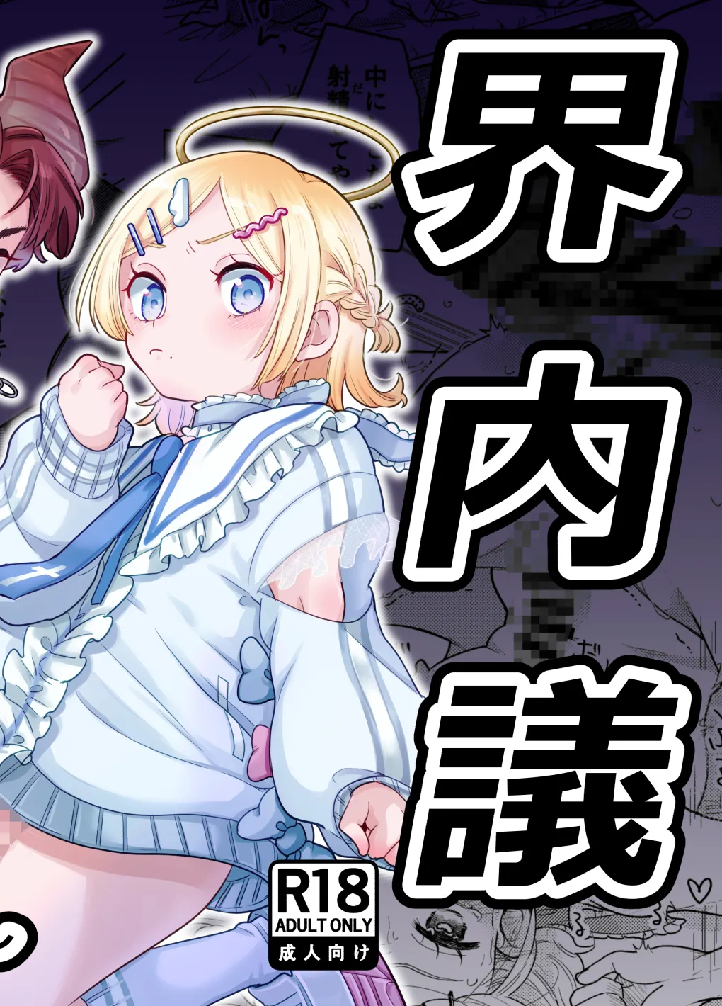 Preview page 1