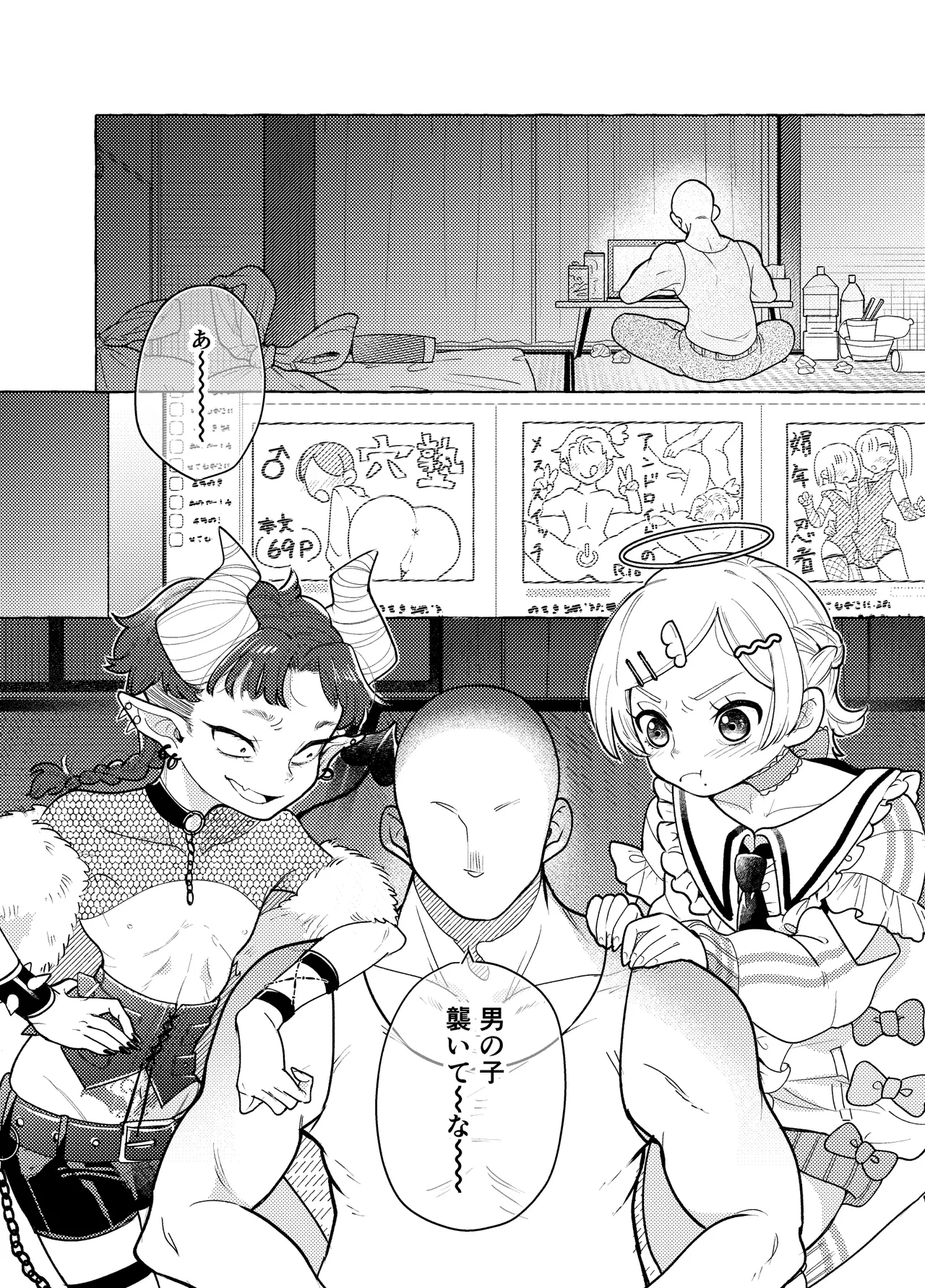 Preview page 5