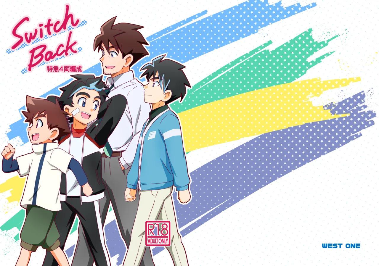 Switch Back - Page 1