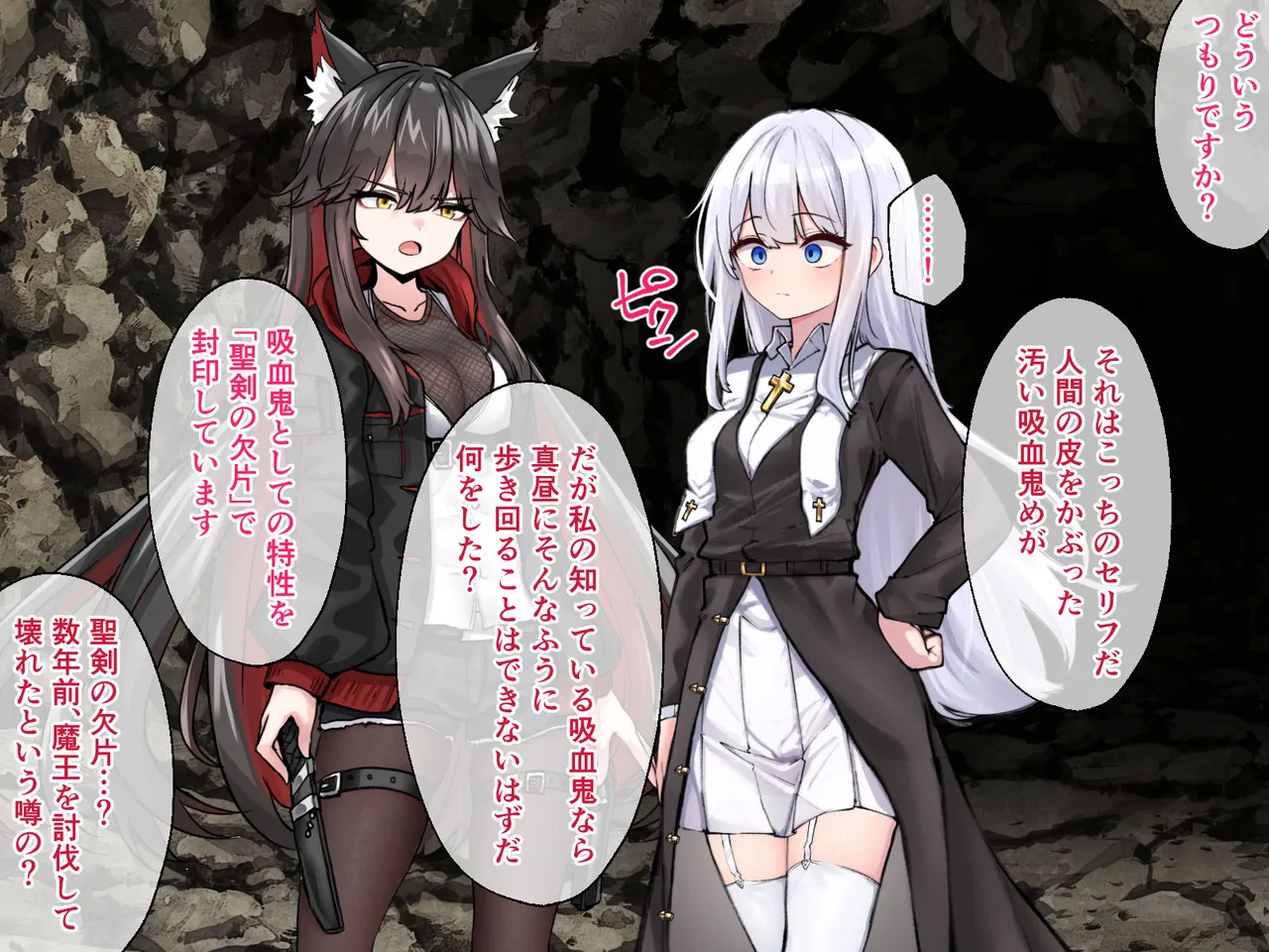 迷宮都市アサイラム CGノベル版 前編 ～性を蹂躙する魔物と屈辱の聖女～ page 21 original parody - read online free