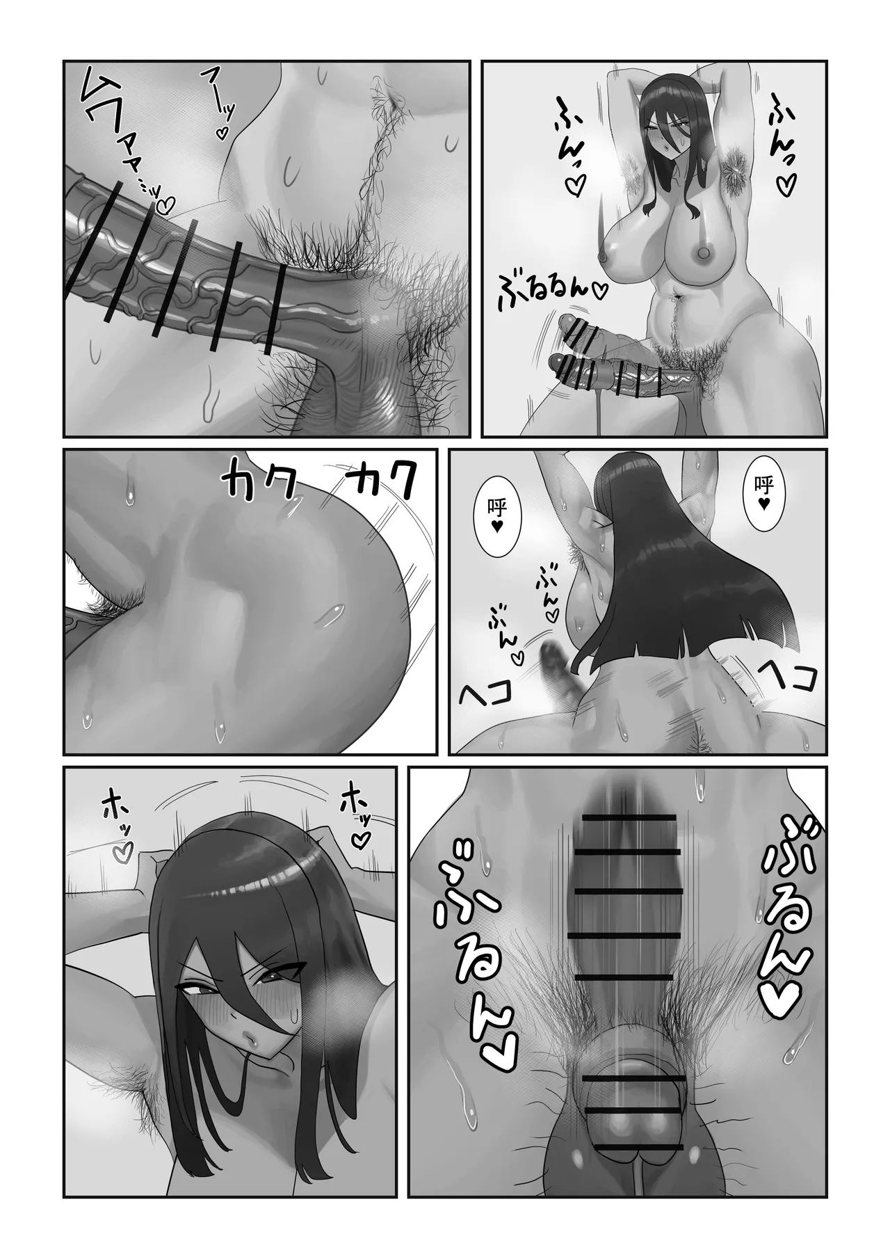Futanari OL Mitsuki-san no Kyuujitsu page 40 original parody - business suit futanari hentai manga - read online free