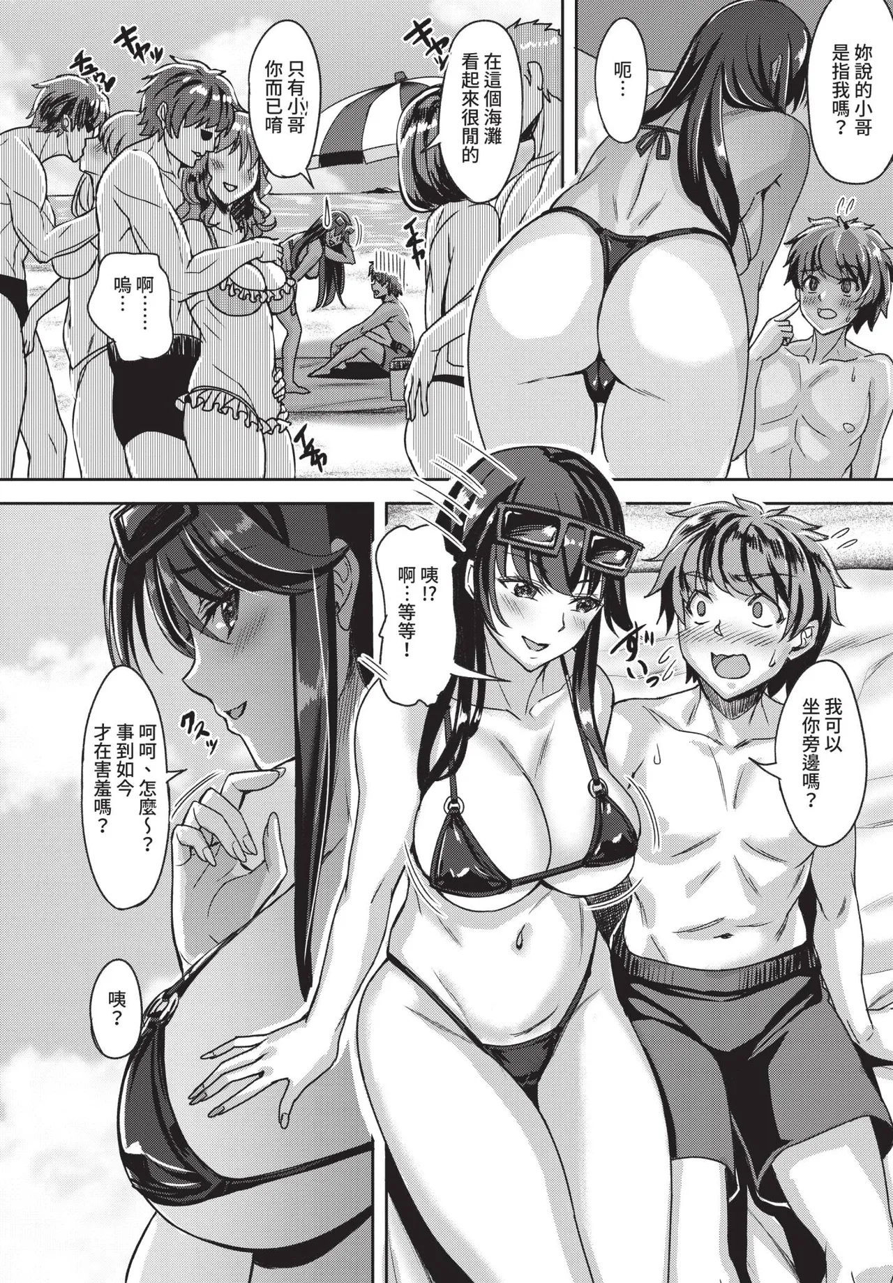 COMIC BAVEL 2021-02 - Page 296