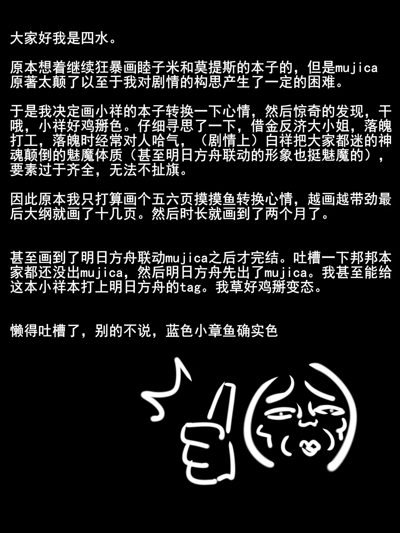 丰川祥子秘密还债生活 page 18 featuring sakiko togawa bang dream parody - mmf threesome group hentai manga - read online free