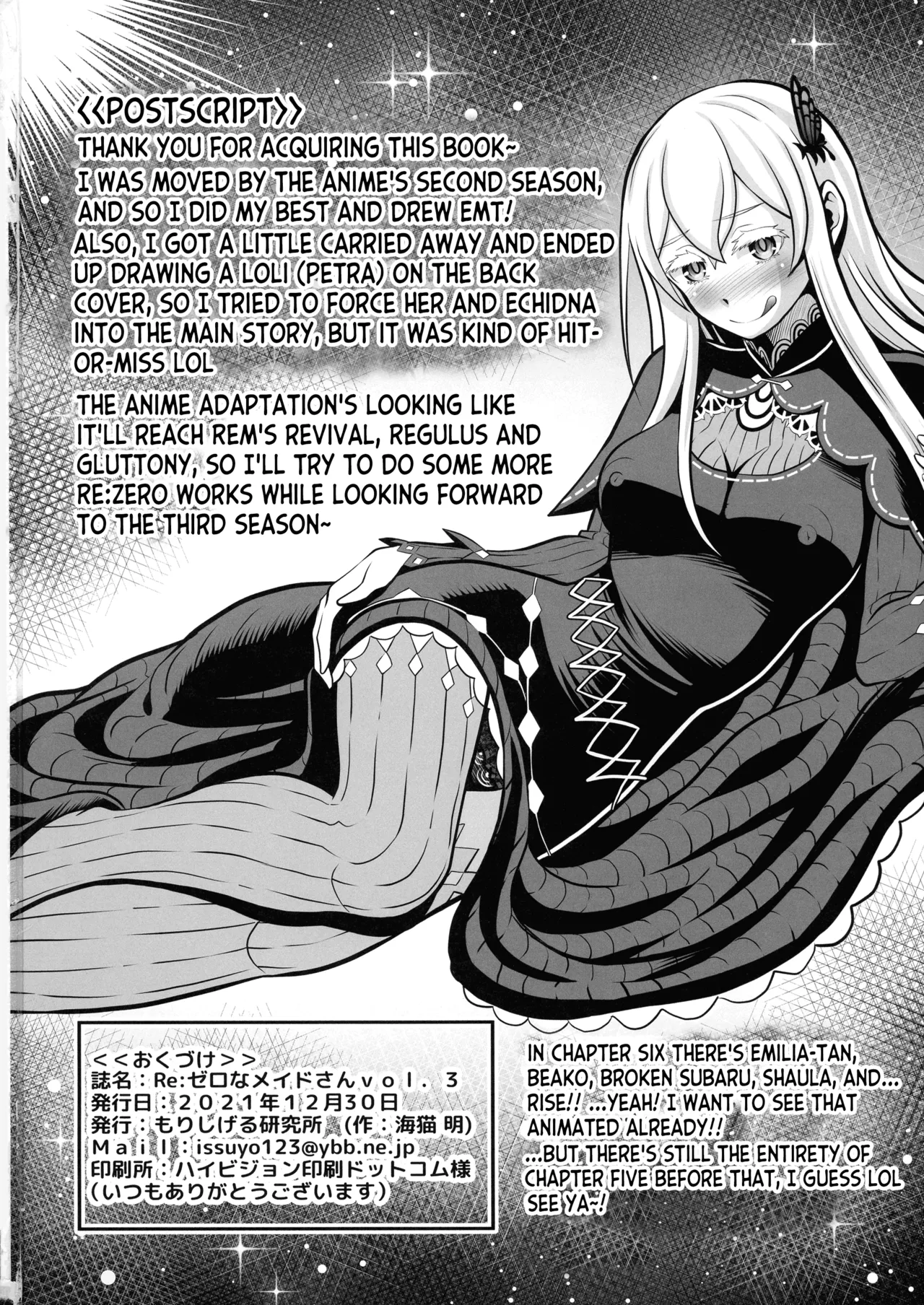 Re: Zero na Maid-san Vol. 3 Kanseiban - Page 46
