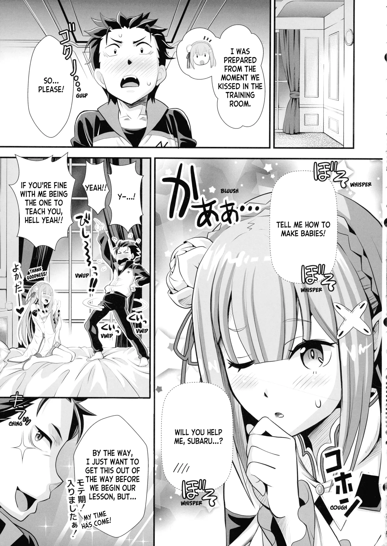 Re: Zero na Maid-san Vol. 3 Kanseiban - Page 5