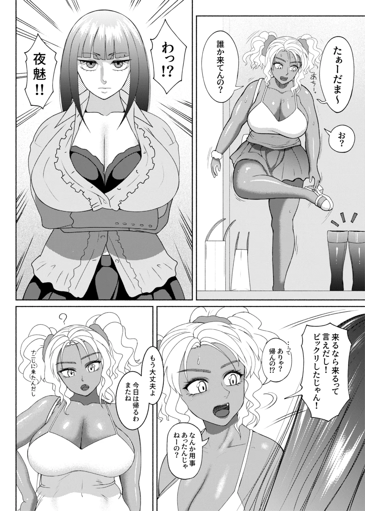 FutaBitch Arc 14 page 49 original parody - futanari milf hentai manga - read online free