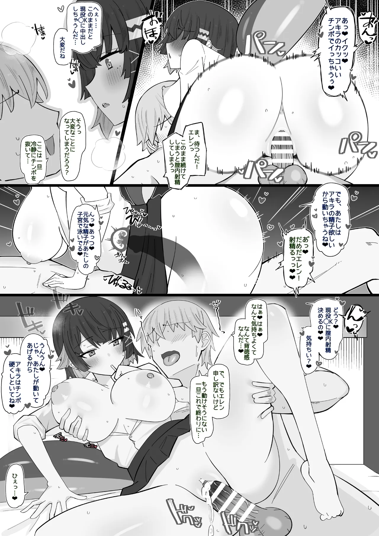Preview page 3