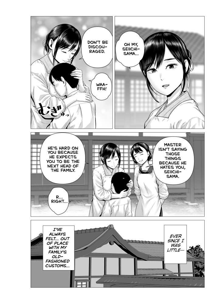 Chichi no Jochuu Shimai - Page 4