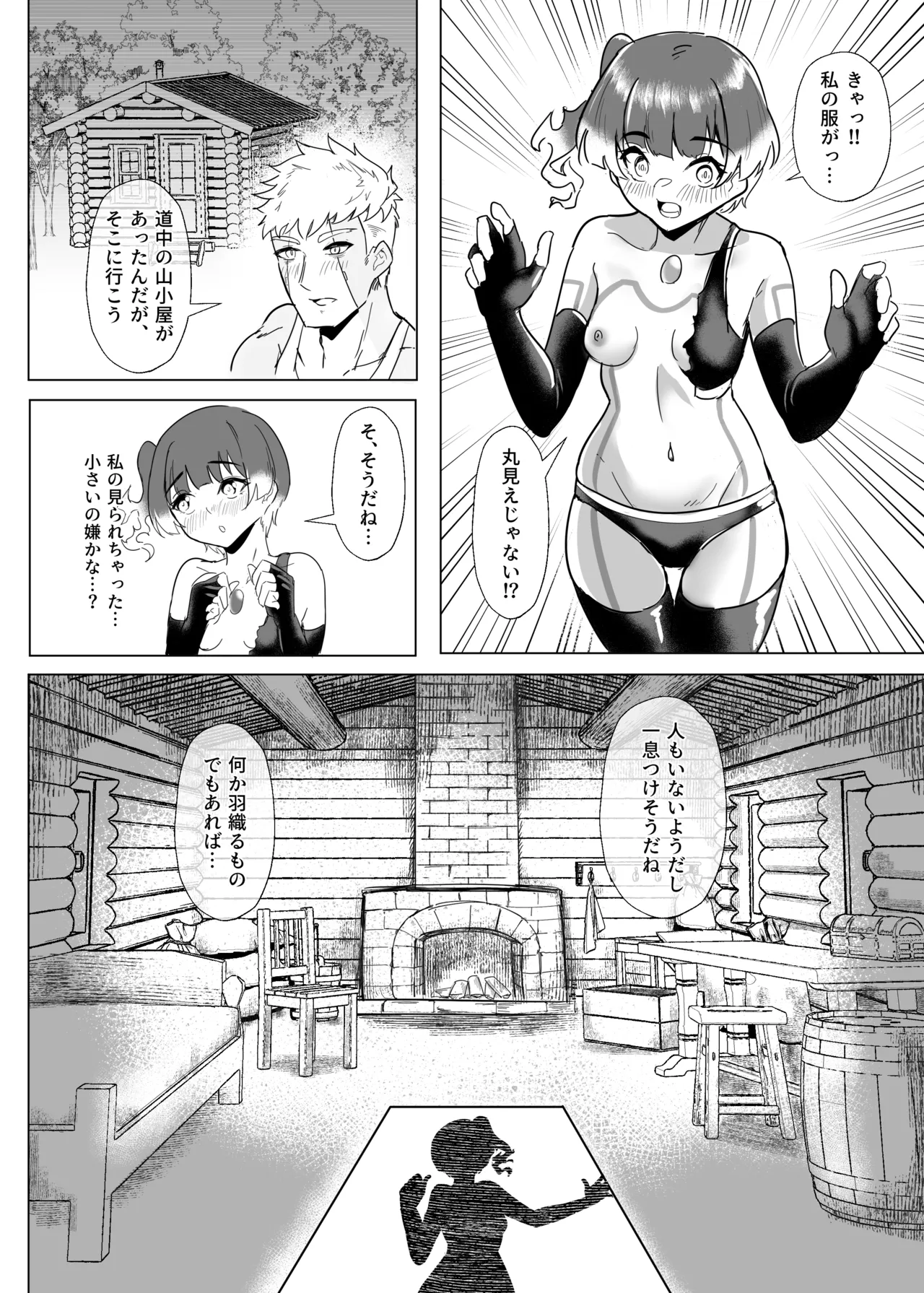 Lanz X Sena Voltage of Two page 17 featuring sena xenoblade parody - stockings small breasts hentai manga - read online free