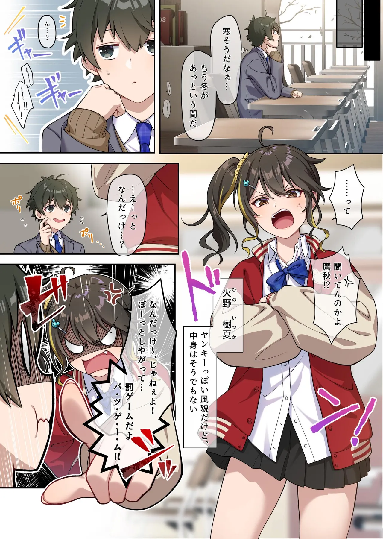 Preview page 3