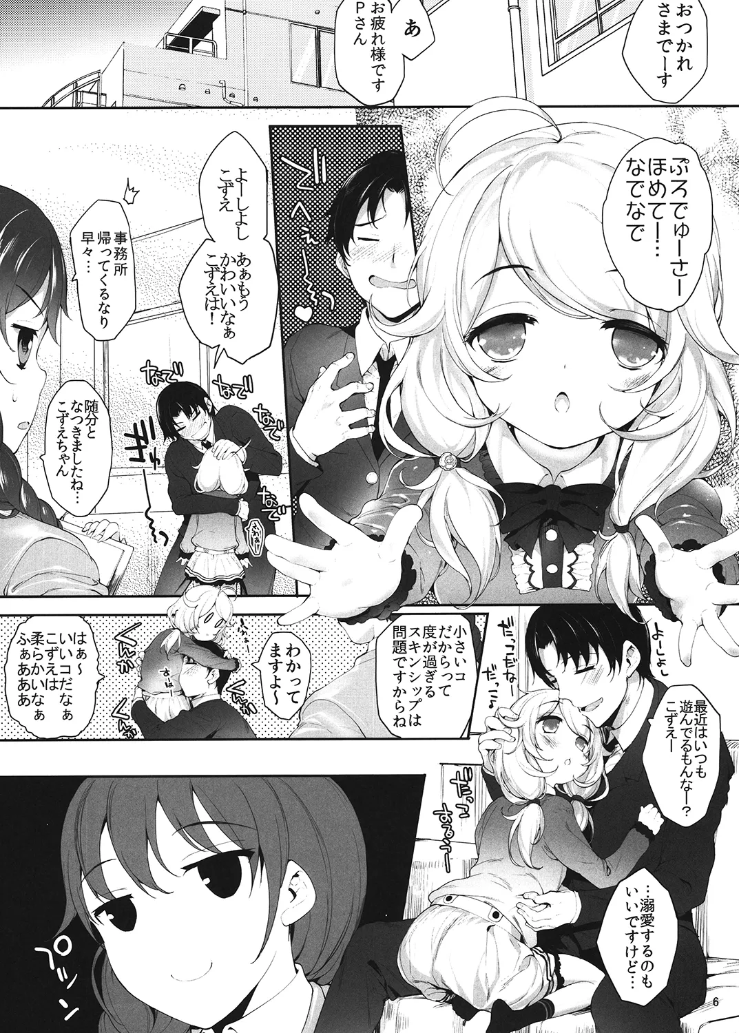Preview page 5