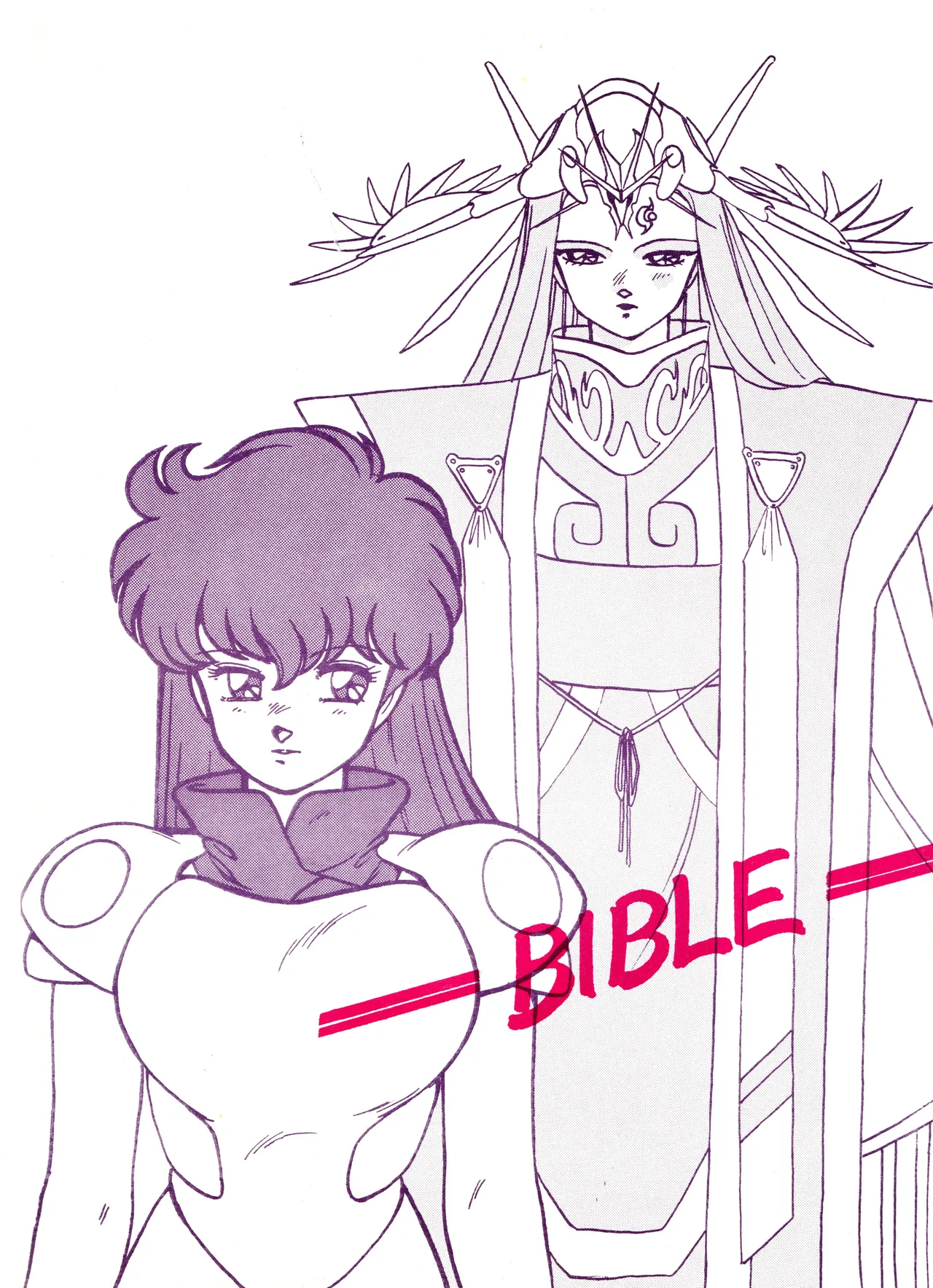 Little tomorrow Vol.5 page 56 featuring krillin dragon ball z parody - uncensored alps story my annette hentai manga - read online free