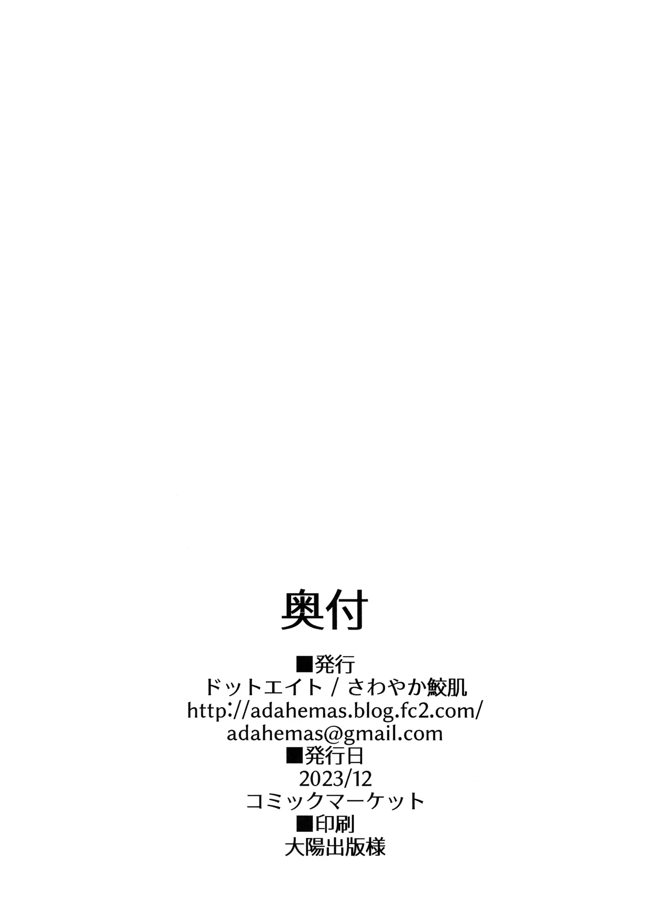 Kemomimi Maid to Ichaicha Suru Hon 4 Satsume page 46 original parody - multi-work series small breasts hentai manga - read online free