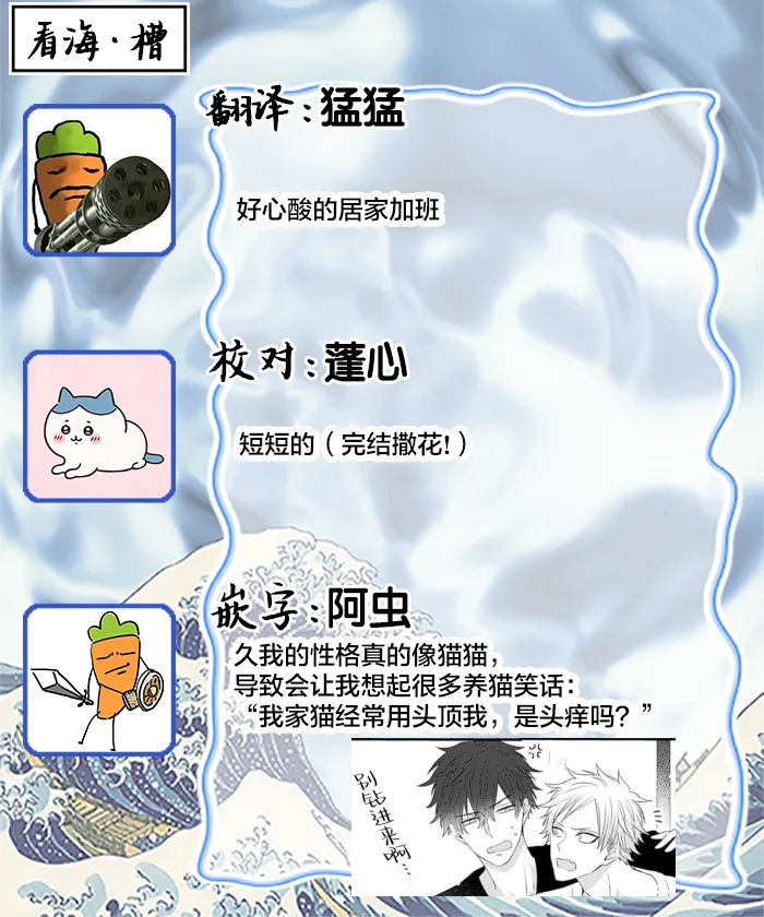 想揭穿膽小的男生 page 170 - story arc males only hentai manga - read online free