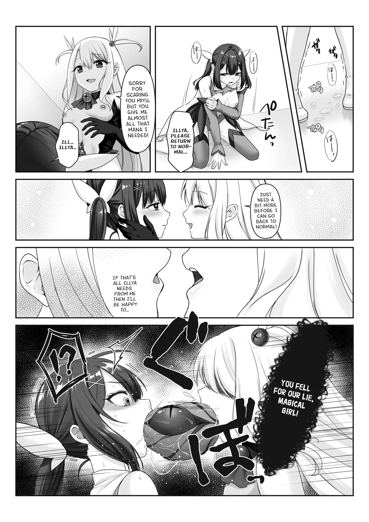 Demon God Pillar Compilation page 11 featuring miyu edelfelt fate kaleid liner prisma illya parody - futanari corruption hentai manga - read online free