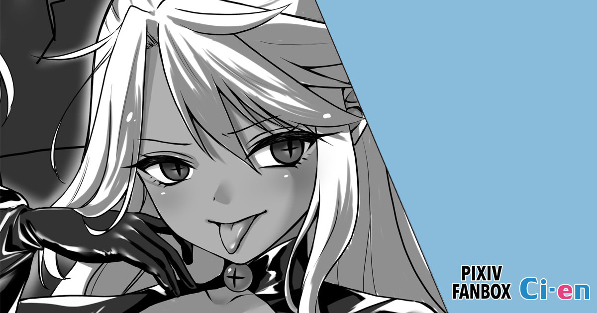 Demon God Pillar Compilation page 15 featuring miyu edelfelt fate kaleid liner prisma illya parody - futanari corruption hentai manga - read online free