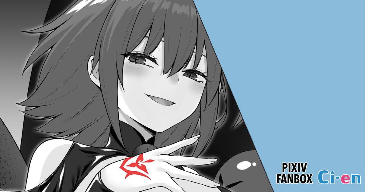 Demon God Pillar Compilation page 22 featuring miyu edelfelt fate kaleid liner prisma illya parody - futanari corruption hentai manga - read online free