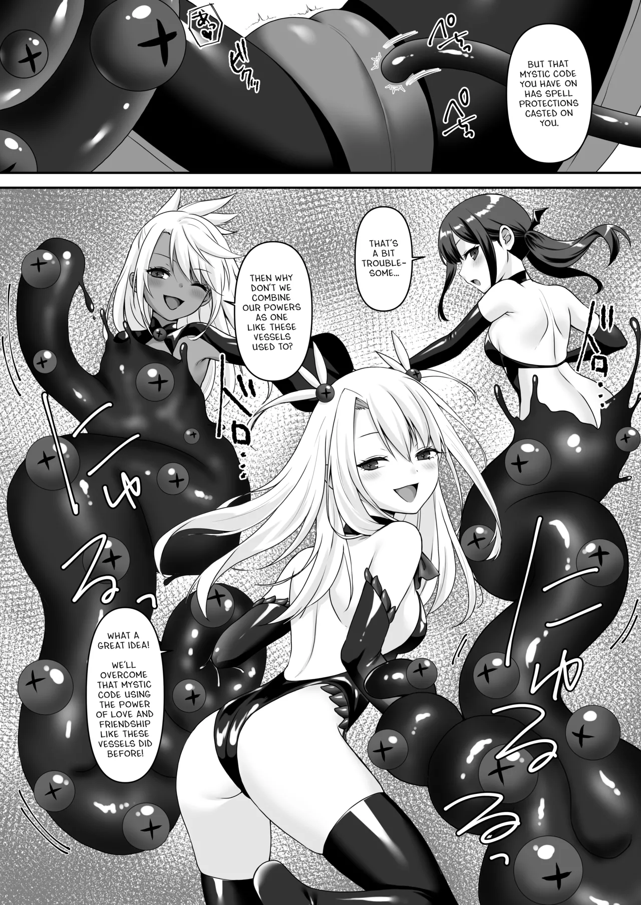 Demon God Pillar Compilation page 24 featuring miyu edelfelt fate kaleid liner prisma illya parody - futanari corruption hentai manga - read online free