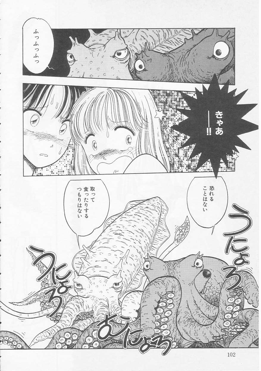 Shoujo no Tekiou to Housan - Radiation and Adaptation of girls page 102 - schoolgirl uniform tankoubon hentai manga - read online free